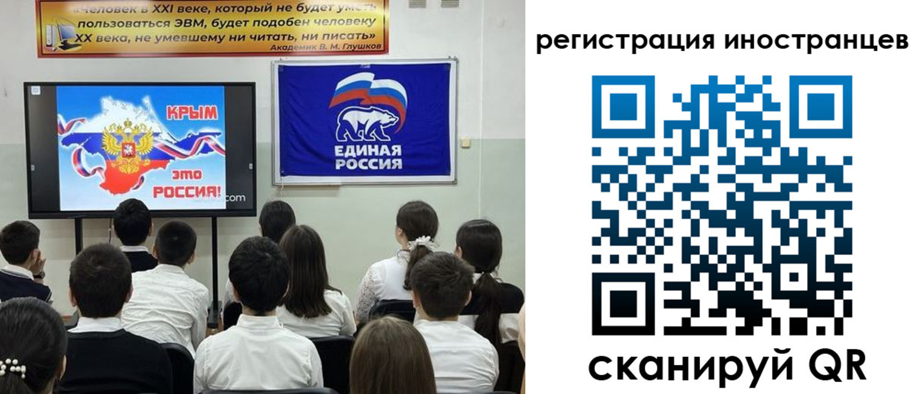 временная регистрация для всех в Кемерово