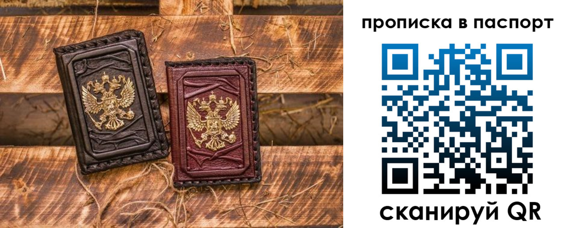 регистрация в Кемерово