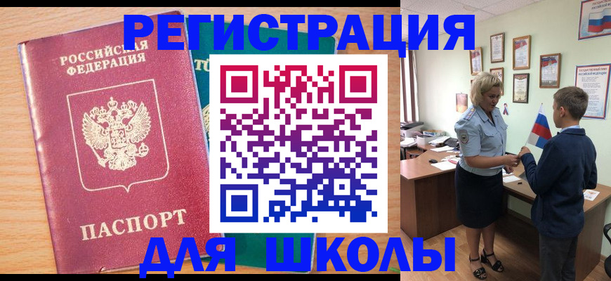 найти адрес прописки в Кемерово
